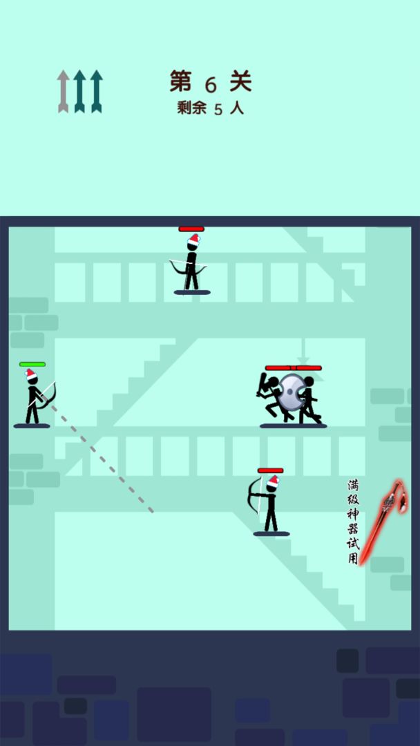 玩个火柴人游戏截图