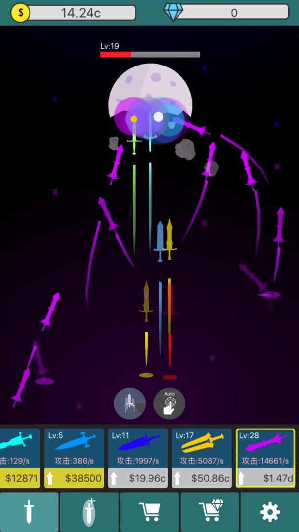 剑与星球游戏截图