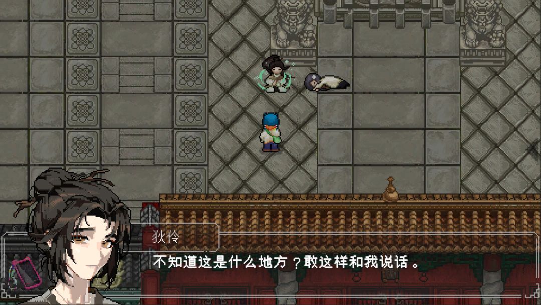 文庙满庭雪游戏截图