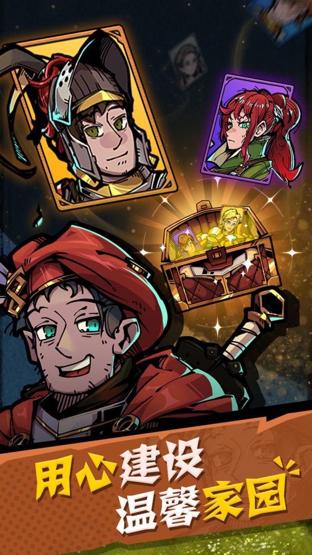 欧洲乡村生活游戏截图