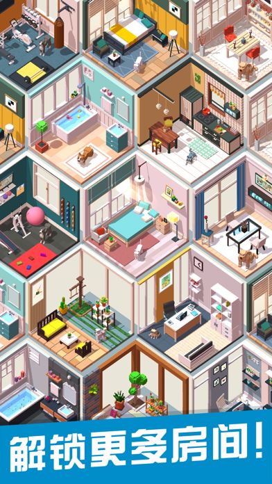 口袋小屋游戏截图