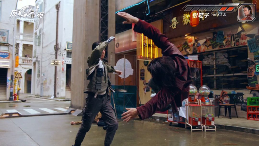 反转21克游戏截图