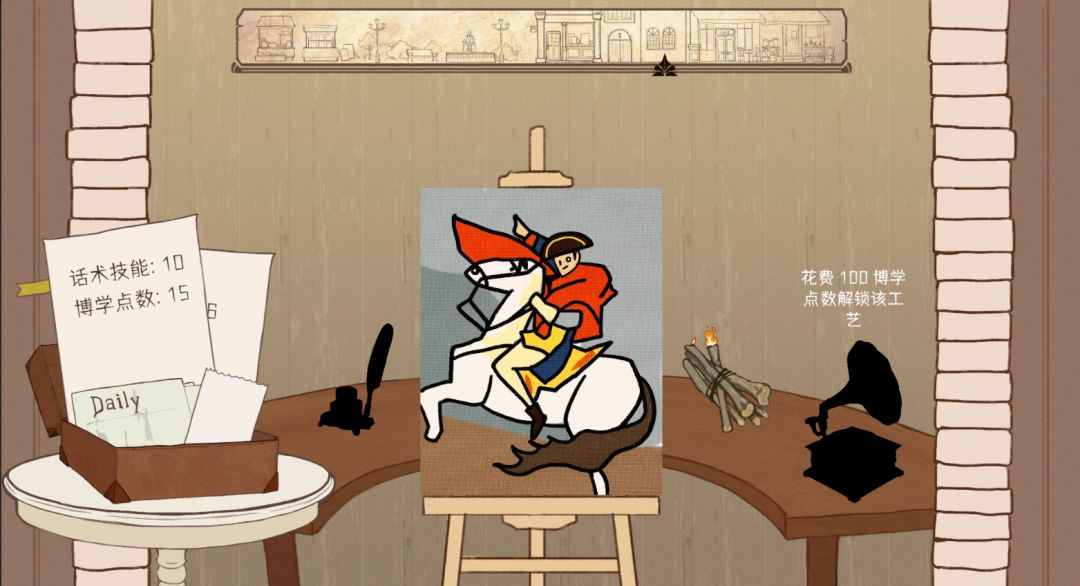 黑光灯画廊游戏截图