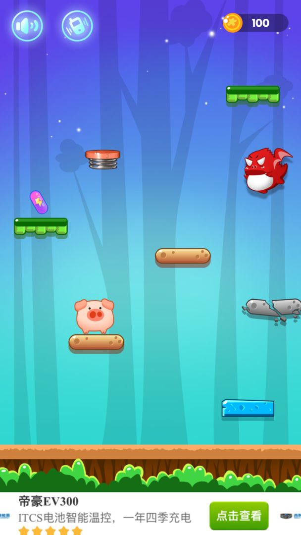 跳上一百层游戏截图