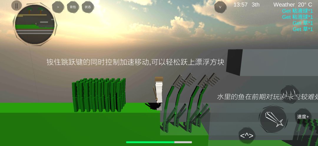 Sword is World（测试版）游戏截图