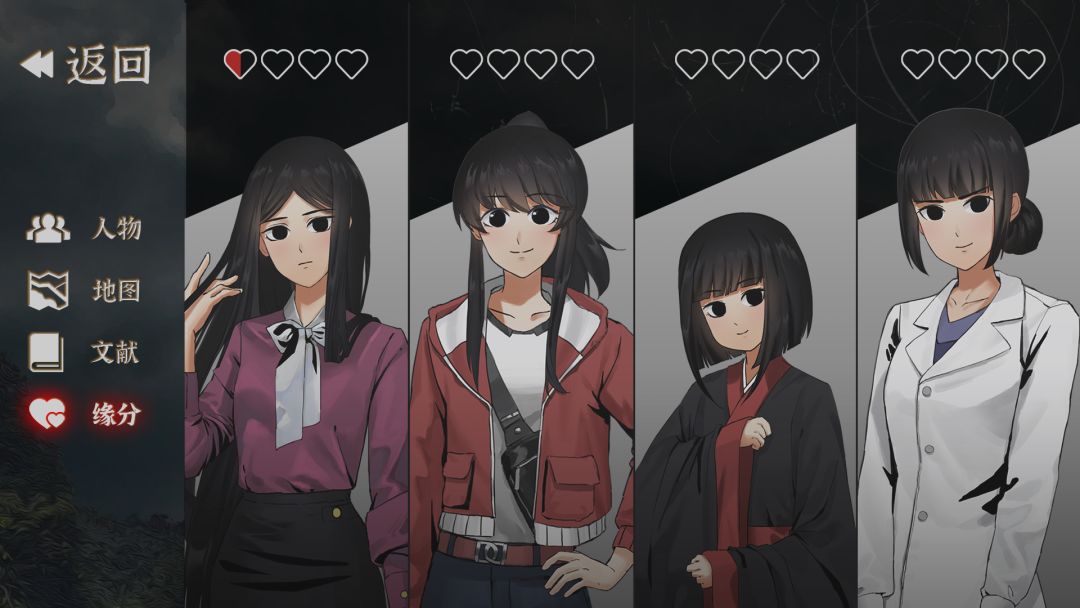 山：临界幸存者游戏截图