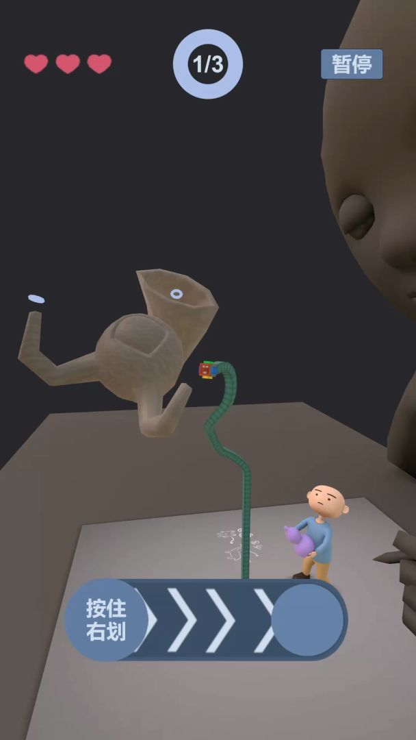 紫葫芦游戏截图