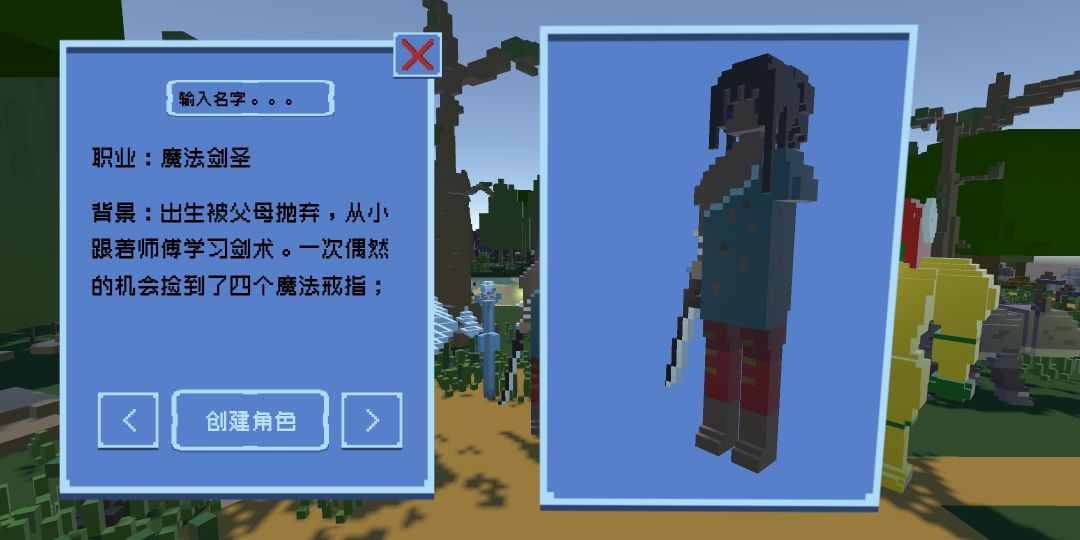 卜诺尔游戏截图