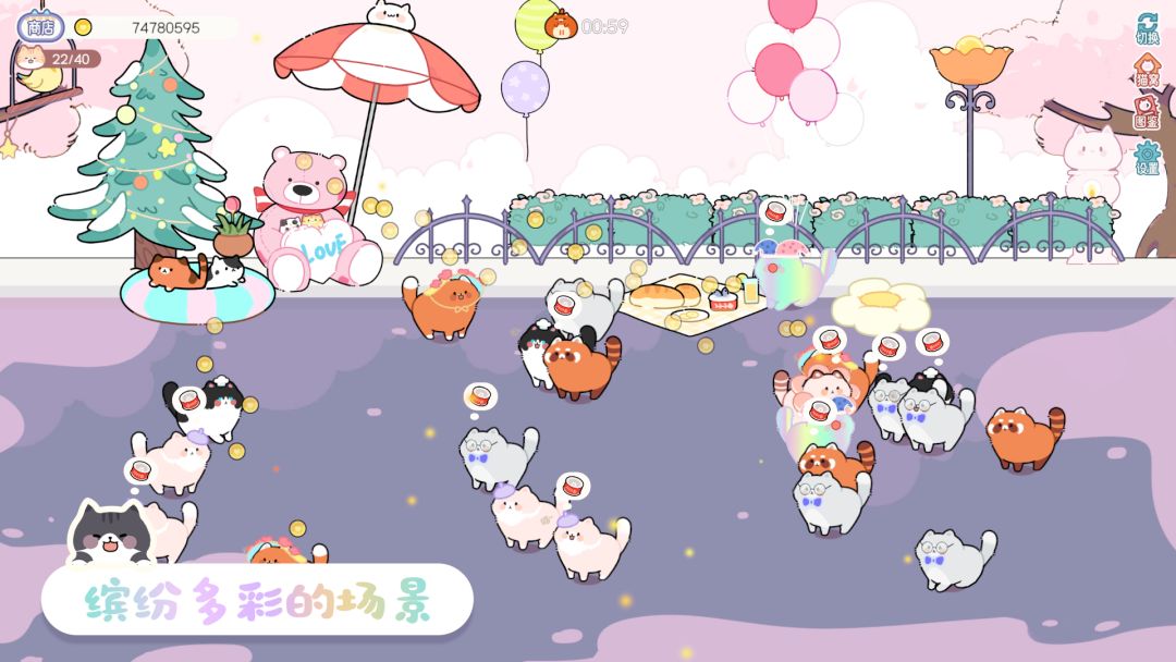 猫语拾光游戏截图