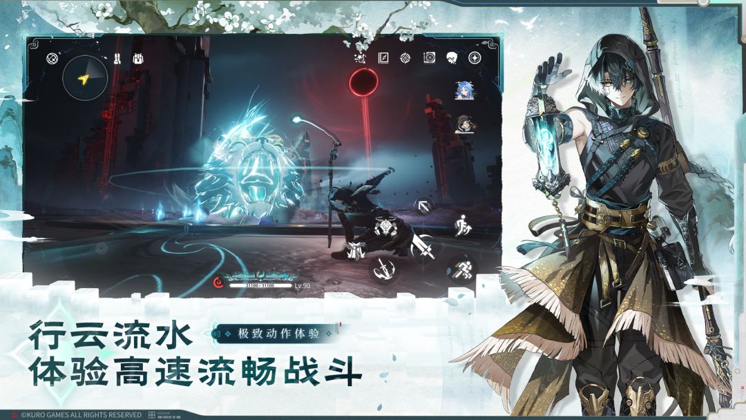 鸣潮游戏截图