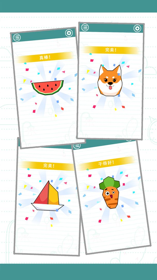 完美的线游戏截图