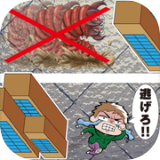 撃退！モンスタータッチ