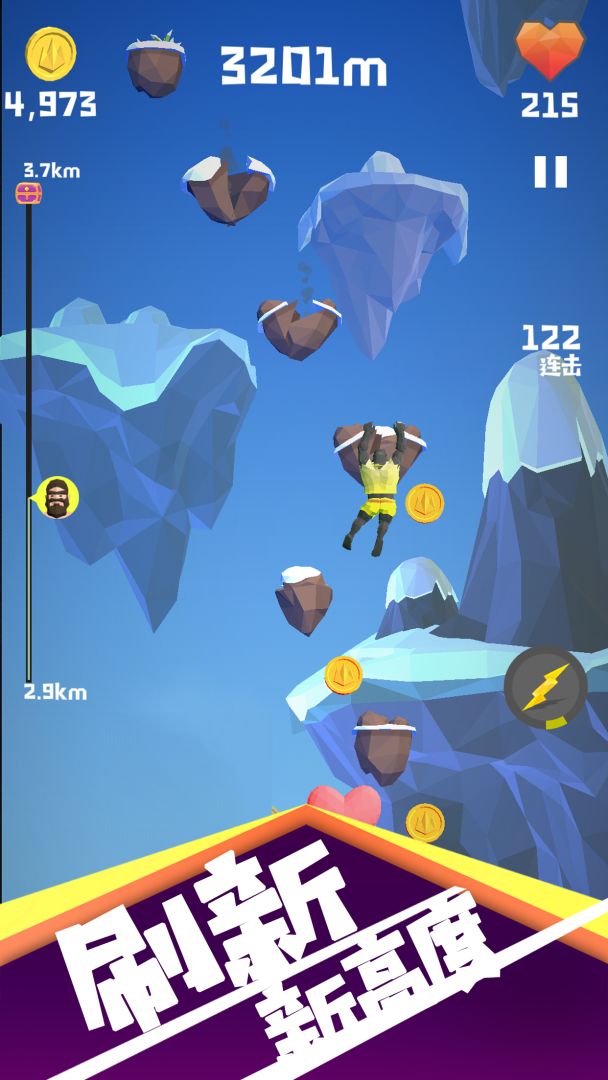 疯狂攀爬游戏截图