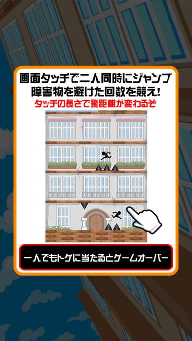 俺vs俺游戏截图