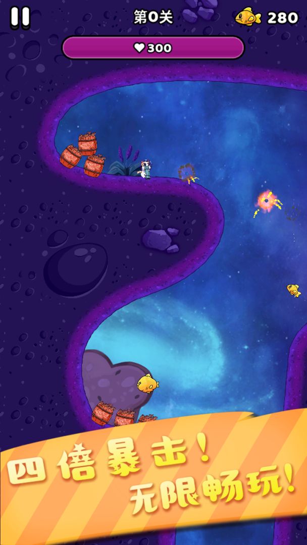 我的导弹威力大游戏截图