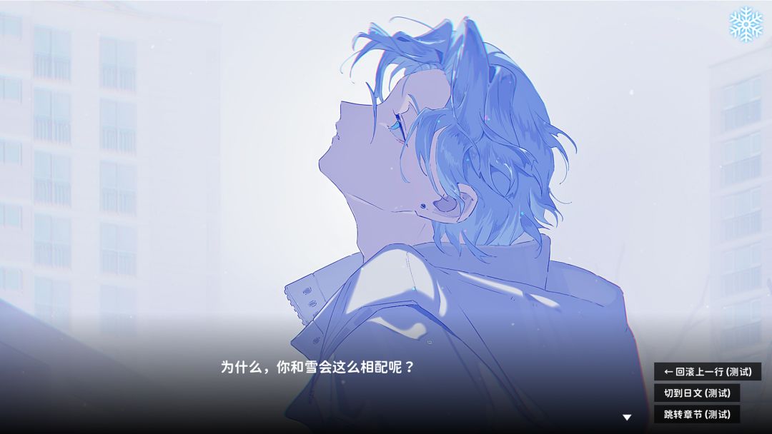 绚烂花期游戏截图