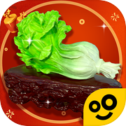 古董就是玩儿icon