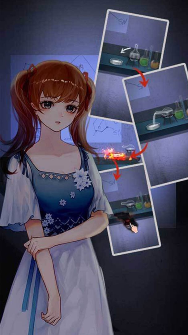 隐秘的校园游戏截图