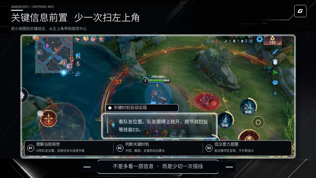 GameBuddy游戏搭子游戏截图
