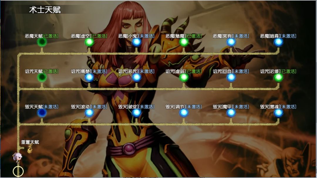 魔兽起源之黑潮游戏截图