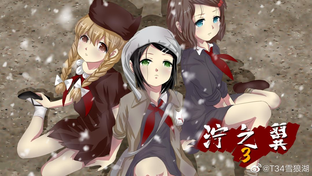 泞之翼3：6个人的6次元密室游戏截图