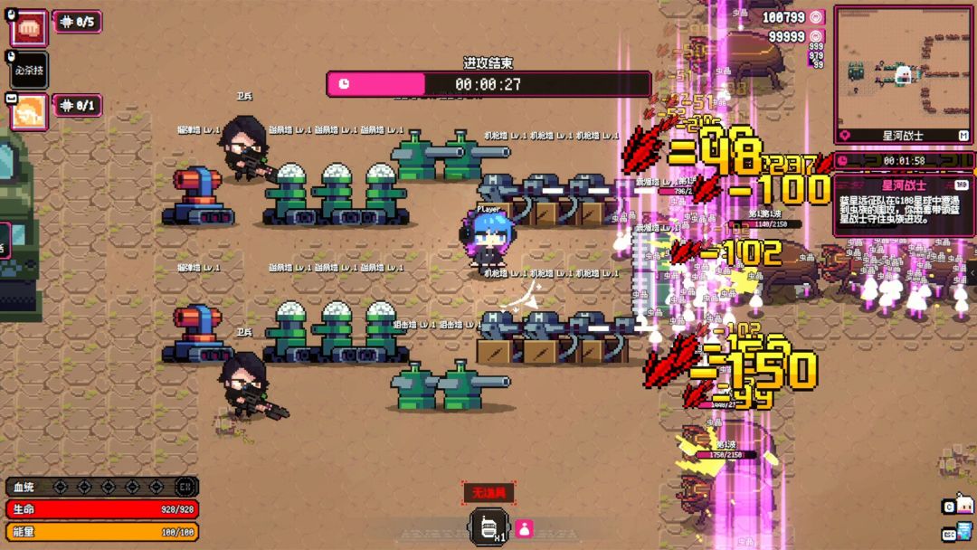 主神的游戏游戏截图