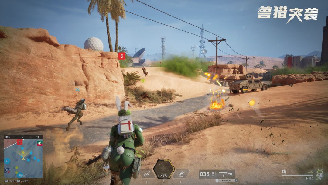 兽猎突袭游戏截图