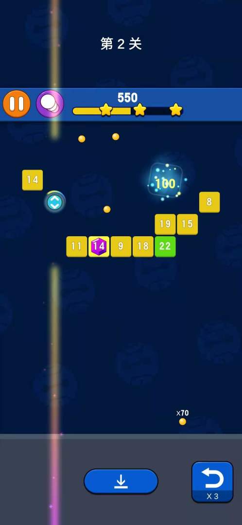 欢乐消砖块游戏截图