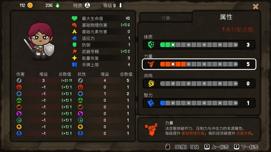 虚空奇旅游戏截图