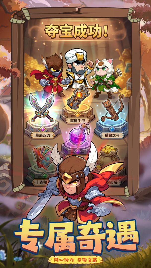 我主封神游戏截图