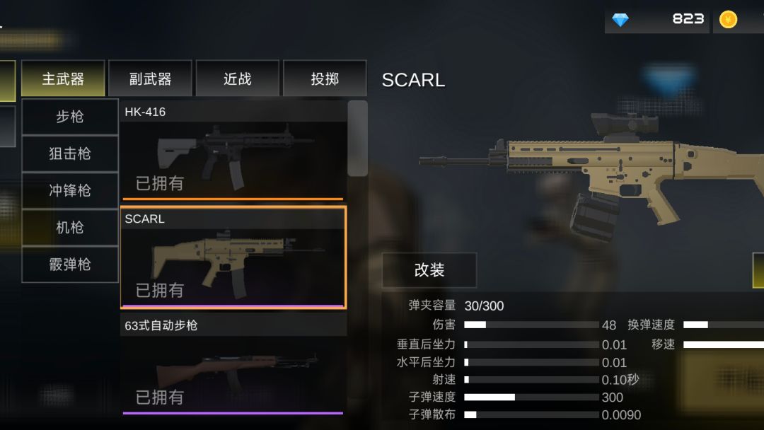 前线模拟战游戏截图