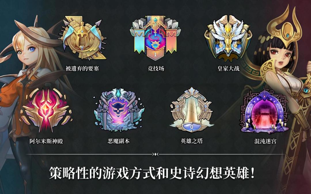 圣灵勇士：六骑士-策略动作JRPG游戏截图