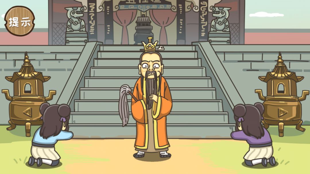 西游梗传游戏截图