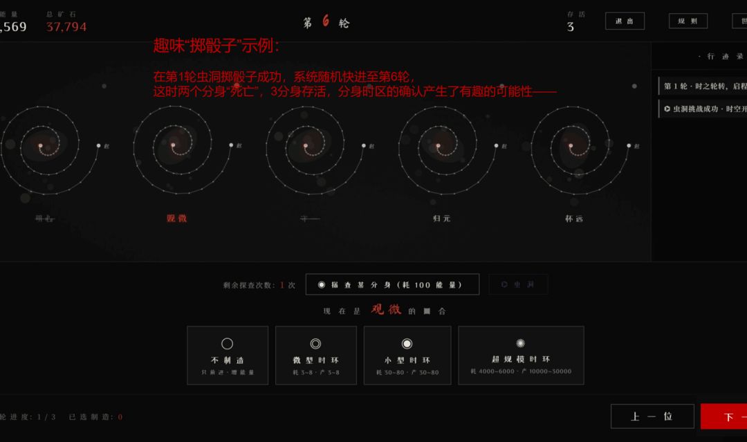 揭示录之矿场大冒险游戏截图