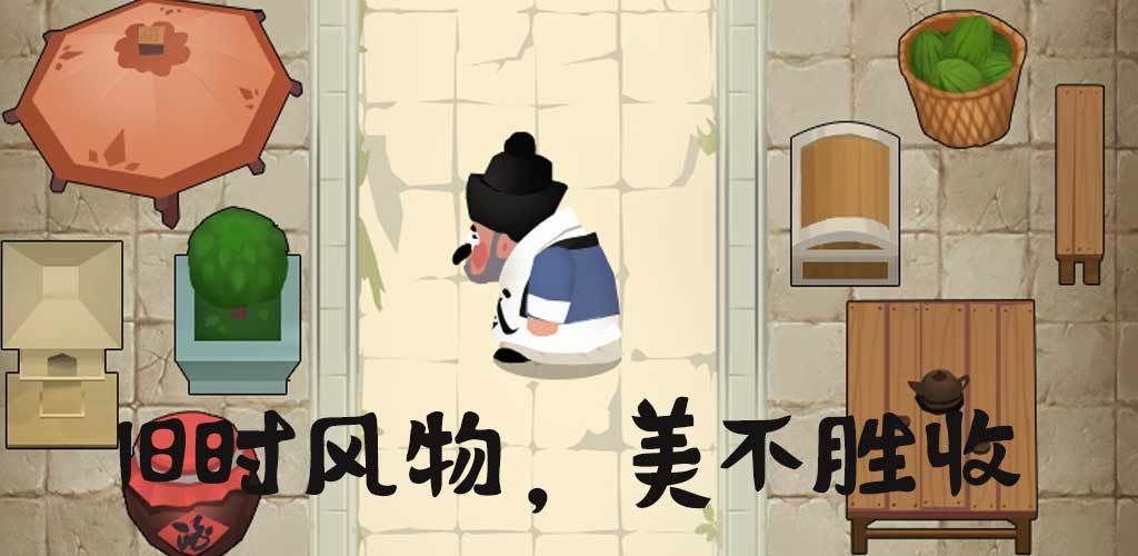 大郎的可口披萨游戏截图