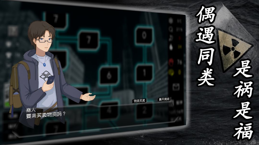 大氧化游戏截图