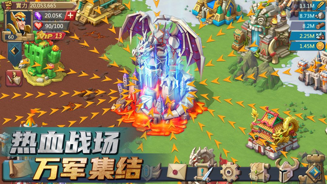 王国纪元游戏截图