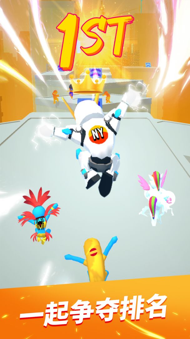 无限跑酷游戏截图