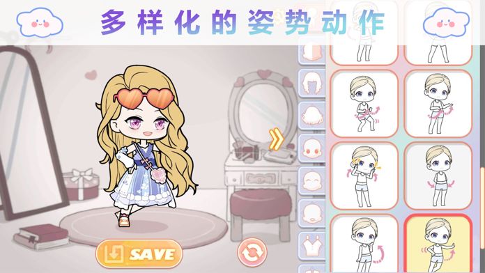 优优的换装娃娃-装扮小屋&软萌女生的换装扮游戏游戏截图