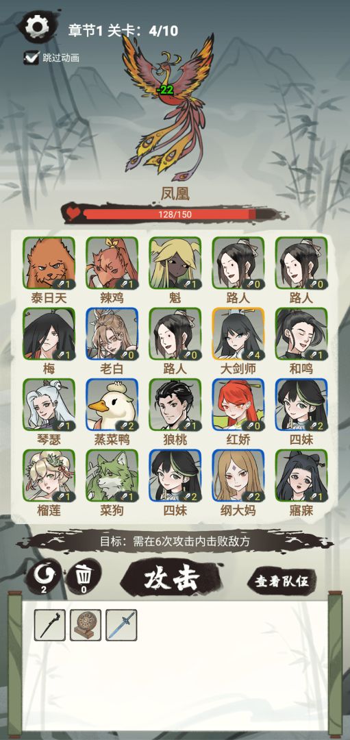 兄弟们上啊游戏截图