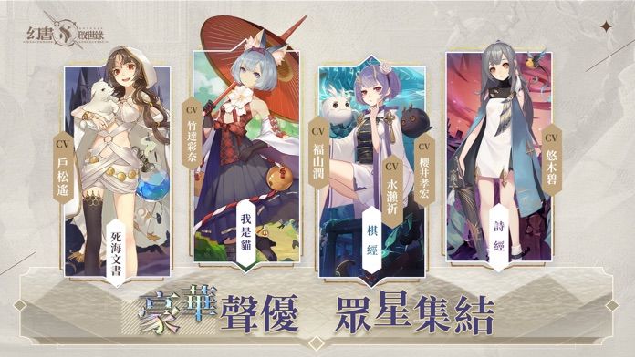 幻書啟世錄游戏截图