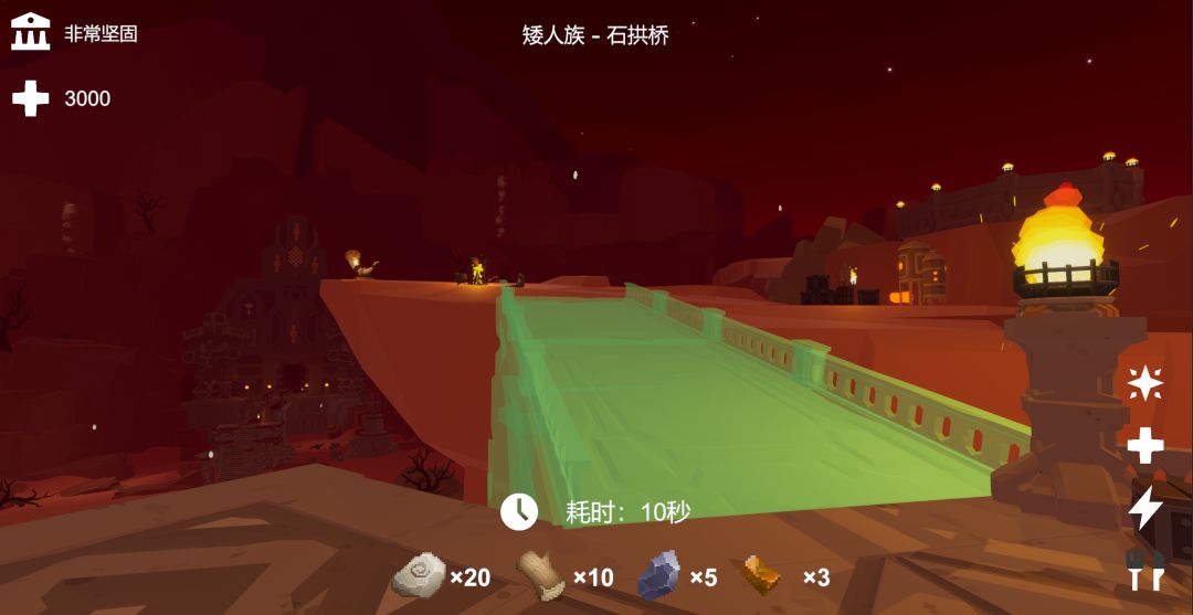 微光游戏截图