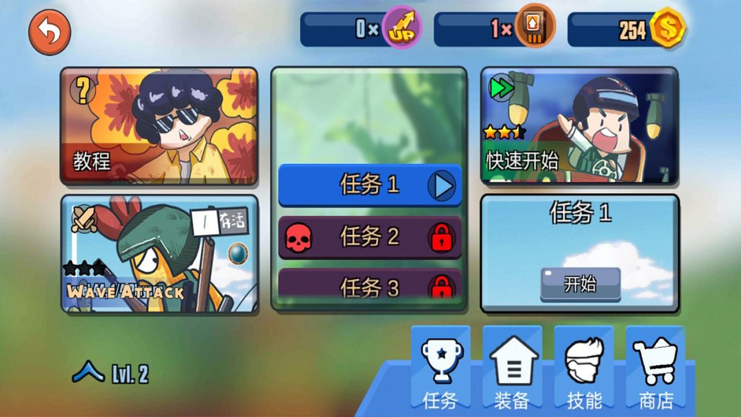 星空合金游戏截图