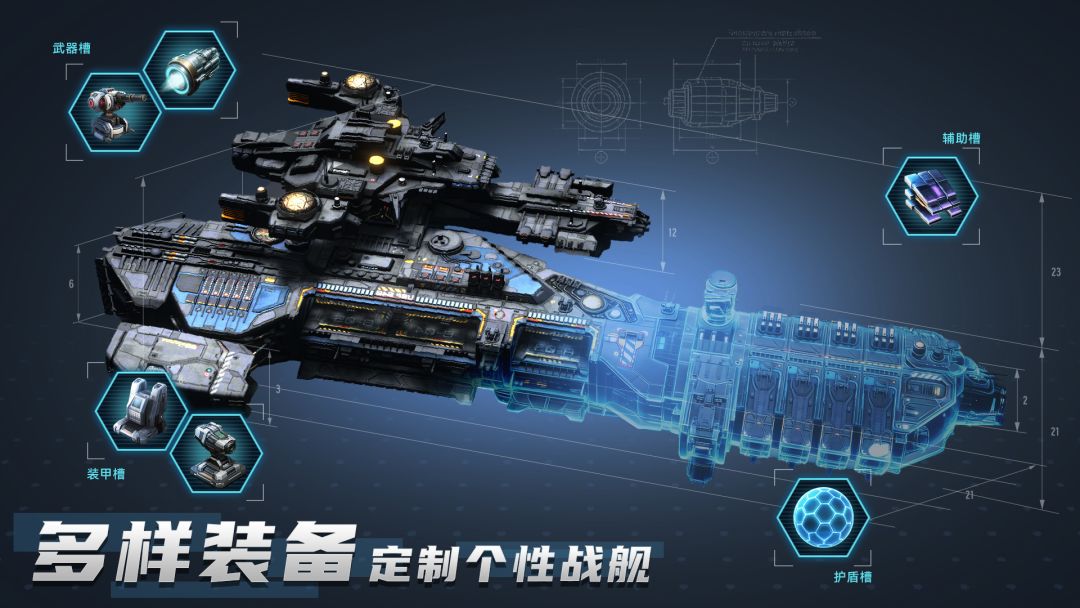 深色黎明：无垠游戏截图