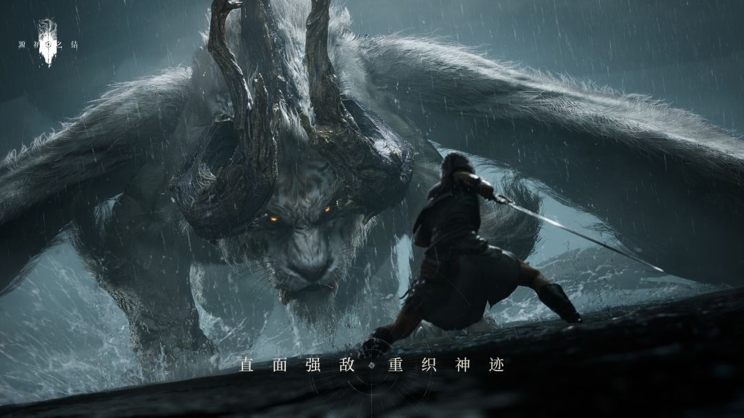 源初之结游戏截图