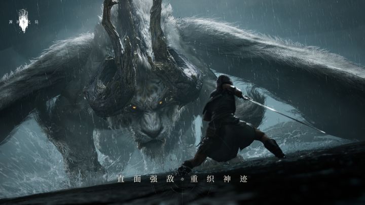源初之结