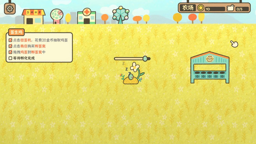 鸡生蛋蛋生鸡 Egg Chicken Farm游戏截图