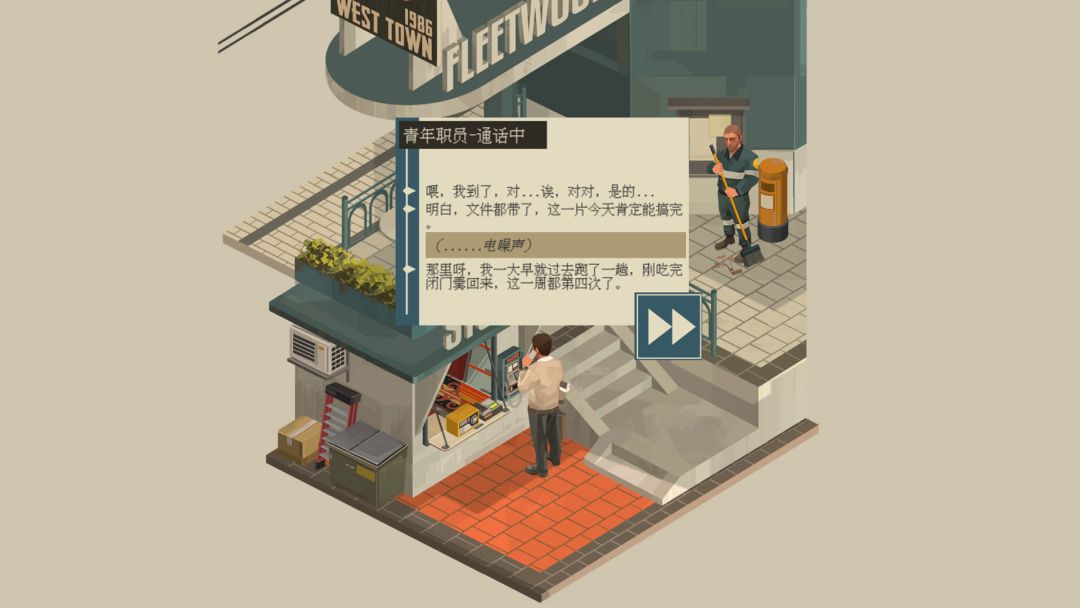 NOOK FALL：西区游戏截图