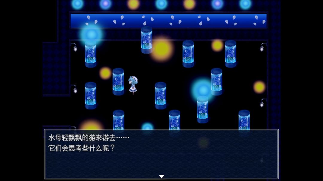 水族馆不会跳舞 Special Edition游戏截图