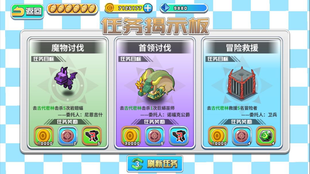 诺加尔德游戏截图